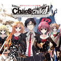 『CHAOS;CHILD』の発売が延期に