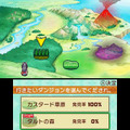 3DS版『王国の道具屋さん』が配信開始、田村ゆかりによるPVも