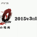 『龍が如く0 誓いの場所』発売日決定！予約特典は「冊子」に