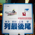 【TGS2008】『不思議のダンジョン 風来のシレンDS2 〜砂漠の魔城〜』プレイレポート