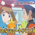 『ポケモン ORAS』男女主人公や、メガレックウザが登場するショートアニメが放送決定