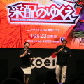 【TGS2008】新感覚歴史ゲーム見参、『采配のゆくえ』プレイ&イベントレポート