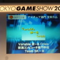 【TGS2008】日本ゲーム大賞2008「アマチュア部門」大賞、優秀賞、佳作の各受賞作品が決定！