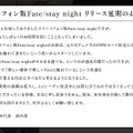 公式サイトより