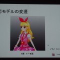 なぜ「アイカツ」のライブ映像は、ユーザーを魅了するのか…製作の裏側をサムライピクチャーズ谷口氏が語る