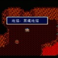 【今から遊ぶ不朽のRPG】第9回 SFC『新桃太郎伝説』(1993)