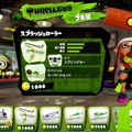 『スプラトゥーン』の「本拠地」や「カスタマイズ」に関する続報到着！装備でパラメーターが変化