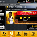 『NBA CLUTCH TIME』開発チームとインサイド編集部の戦い再び！ユニフォーム＆広告掲載権を巡り、今度はゲームで勝負！