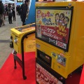 【JAEPO2015】ガムボールのエレメカが多数展示！最新作は下から上へ