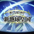 『第3次スパロボZ 天獄篇』14分の第2弾PV公開！「ヱヴァQ」や「トップ2」などの戦闘がたっぷり