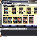 プロ野球チームをつくろう!ONLINE 2