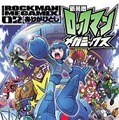 「新装版ロックマンメガミックス」2巻が発売！ 「新装版 ギガミックス」の進捗なども明らかに