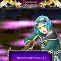 騎士に護られる逆ハーレム恋愛RPG『パラナイ』配信開始、破滅王役に浪川大輔