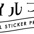 『ネイルプリ』ロゴ