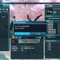 『PSO2』春の中規模アップデート「究極なる機甲」情報公開！クラススキル追加やインターフェイスの改善など