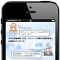 新表現で読み物を提供する「ストリエ」始動…フキダシや人物アイコンで物語を表現