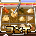 コンビニと居酒屋でおでんを作りまくる『THE おでん』Android向けに配信開始