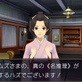 体験版『大逆転裁判』配信決定、「共同推理」が遊べる内容に