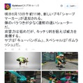 『スプラトゥーン』6月13日の午前11時より、新ブキ「シャープマーカー」が追加に