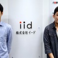 【求人】ライター募集：編集長×デスク×ライターが語るインサイドの仕事