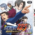 【hideのゲーム音楽伝道記】第15回： 法廷の熱い逆転劇を盛り上げる！『逆転裁判』の音楽と効果音