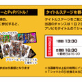 アソビモ、東京ゲームショウで『アヴァベルオンライン』や『トーラムオンライン』を中心に多数の作品を展示