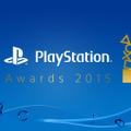 「PlayStation Awards 2015」開催日決定、「ユーザーズチョイス賞」投票受付も開始