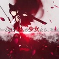 科学と魔法が同居する3DCGアニメ「RWBY」が漫画化！ 本編未登場の前日譚を三輪士郎が描く