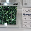 【東京モーターショー2015】情報を伝えるガラス、発電するガラス、スマートなガラスで世界が変わる