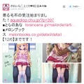 妹を抱っこできる「着るブランケット」登場！ 身も心を暖まる防寒グッズに話題騒然