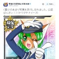 これまで非公認だったケモノ娘「テワタサナイーヌ」晴れて警視庁公認に