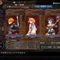 新作タクティカルRPG『グランキングダム』プレイレポ―手ごわい戦闘と深みある育成要素にドップリ