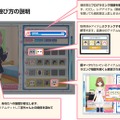 ただしプログラマーに限る！プログラミング大好きっ子と恋愛するADV登場、計25言語に対応