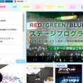 公式サイト