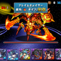 ついに「協力プレイダンジョン」正式版を実装！『パズル＆ドラゴンズ』注目のアップデート情報