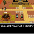 RPGらしいイベントが多数、しかしゲーム内ゲーム