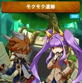 日本将棋連盟公認RPG『つめつめロード』今春配信！一手詰みを解いて敵を攻撃せよ