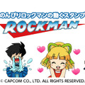 『ロックマン』の動くLINEスタンプ配信開始、ドット絵からロールまで