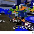 『スプラトゥーン』“イカ語の曲”のカラオケ配信決定！ 「シオカラ節」「キミ色に染めて」など3曲