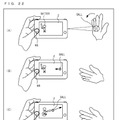 任天堂「NX」にはジェスチャー機能が搭載か…海外でいくつかの特許登録情報が発見