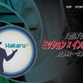 クリアすれば内定に近づく？会社説明会で「脱出ゲーム」、複数社が実施…その狙いとは