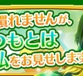 PC版『アイドルマスター SideM』配信開始、スマホ版から引き継ぎ可能…新イベント「和気あいあい！メロンフェアライブ」も