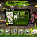 【特集】『スプラトゥーン』早くも1周年！イカたちの歩みを振り返る