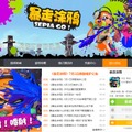 中国で『スプラトゥーン』丸パクリのスマホゲームが登場、素材は盗用か