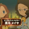 3DS/スマホ『レディレイトン』発表！シリーズ最新作は“レイトン教授の娘”の物語