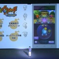 3DS『妖怪ウォッチ』のスマホ版発表！高解像でネットワーク対戦にも対応