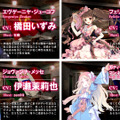 【TGS2016】歴戦の軍人たちが美少女化『クラッシュ・オブ・パンツァー』登場！DMM GAMESが贈る本格和製3Dストラテジー