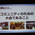 【TGS2016】格闘ゲームの祭典、国内開催は2018年1月に！「EVO Japan」実行委員会設立発表会レポ