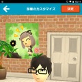 『Miitomo』部屋のカスタマイズや伝言機能が追加されたVer.2.0が配信開始、記念キャンペーンも