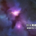 『天空のクラフトフリート』謎のカウントダウンサイトが公開、宇宙に現れるこの“巨大戦艦”はまさか…！